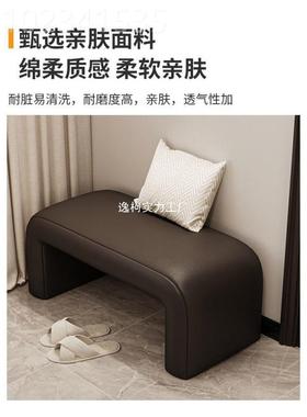 换鞋家用门玄口入YIKE户关长穿鞋凳卧室沙发凳床尾凳试衣间软包条