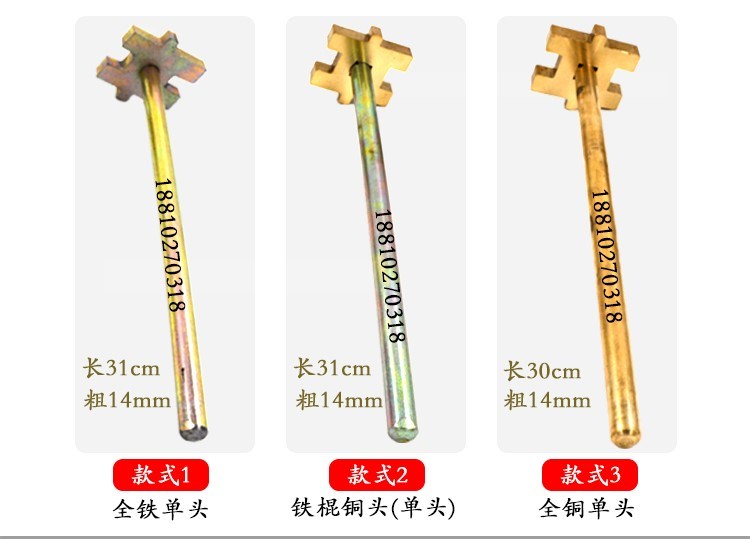 200L升油桶防爆开桶扳手化工桶扳子铁桶化工开桶器工具开瓶器万用