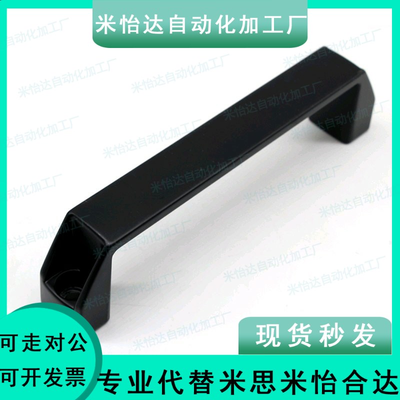 C-UPCN90/120/180 拉手 铝合金/树脂型 新增型号 孔距150