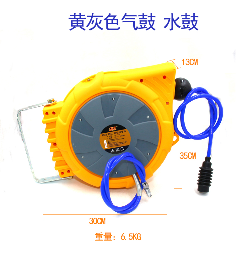 欧维尔OW-620气鼓自动卷管器气管卷轮座排管伸缩吊轮20米10*6.5mm