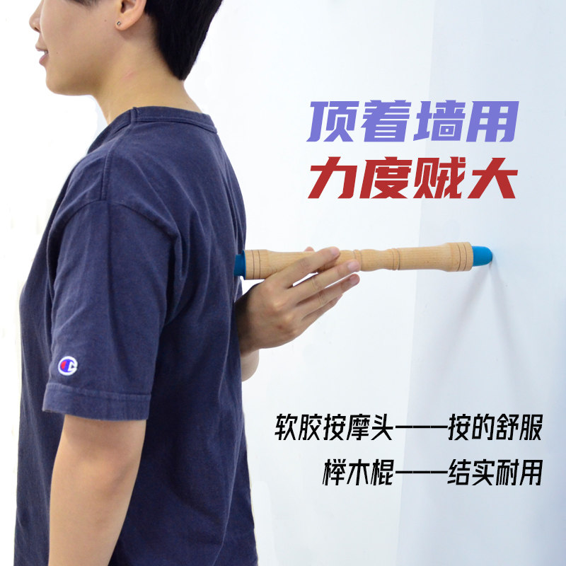 原始点力度大腰椎臀部点穴棒疏通经络按摩棍颈椎肩背部足三里穴位,玩具/童车/益智/积木/模型,毛绒/玩偶/公仔/布艺类玩具,淘宝优惠券,粉丝福利购,淘宝优惠卷