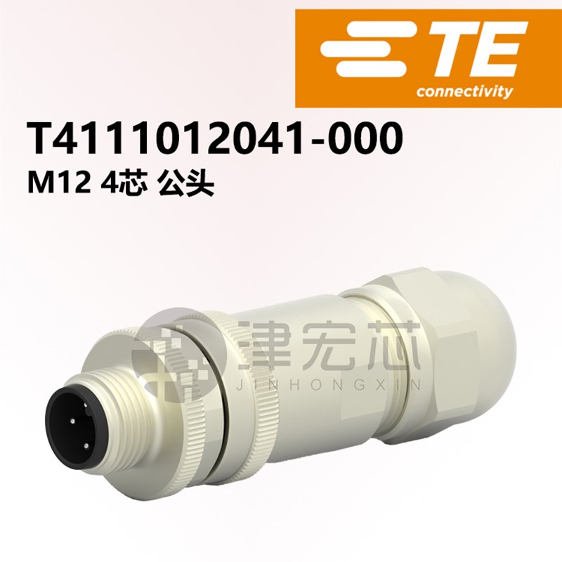 T4111012041-000TE泰科M12航空插头传感器金属带屏蔽4芯Acode PG9