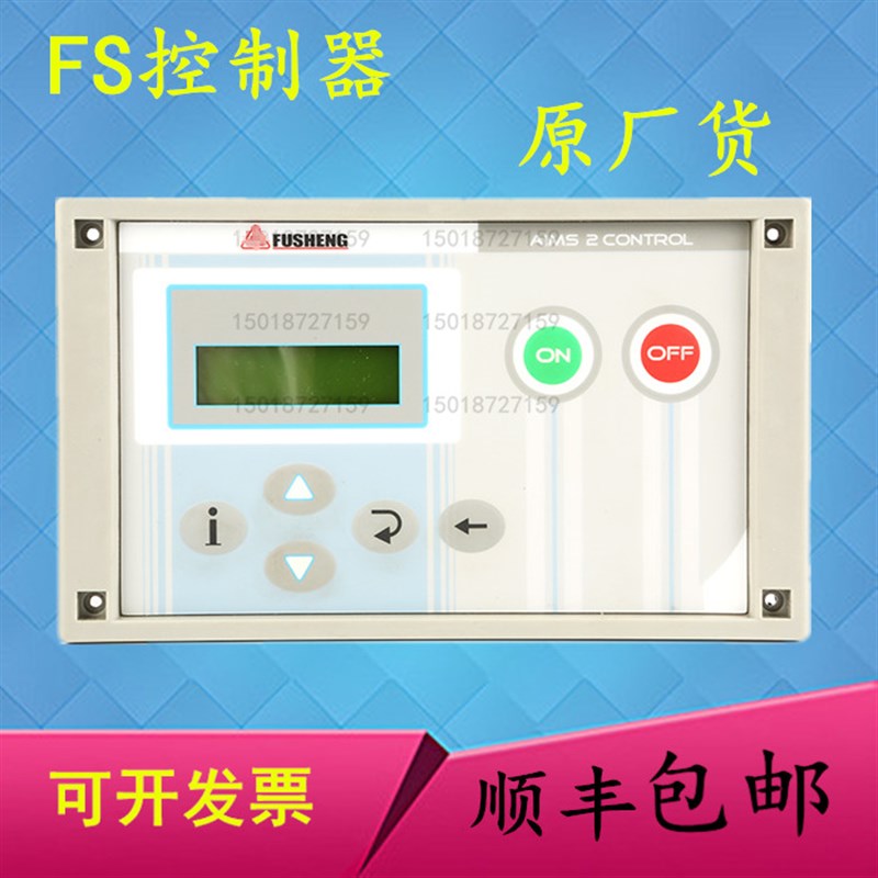 适用于复盛空压机控制器显示面板SA15SA22 CP2000电脑板控制器