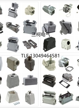 ILME意尔玛重载连接器40A冷压母针冷压端子 CXFA 1.5 2.5 4.0 6.0