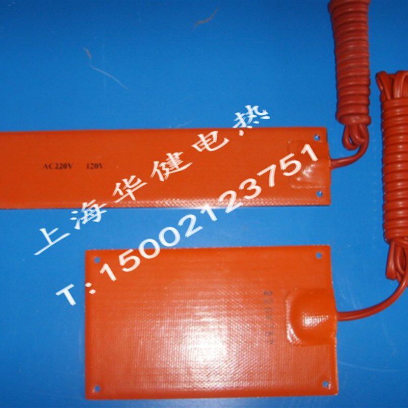 3D打印机加热板 热床加热板 300mm*300mm 24V270W热敏电阻