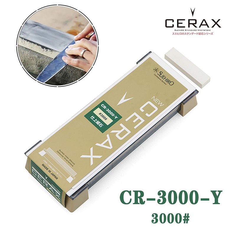 现货秒发日本原装进口 末广 SUEHIRO  NEW CERAX系列磨刀石
