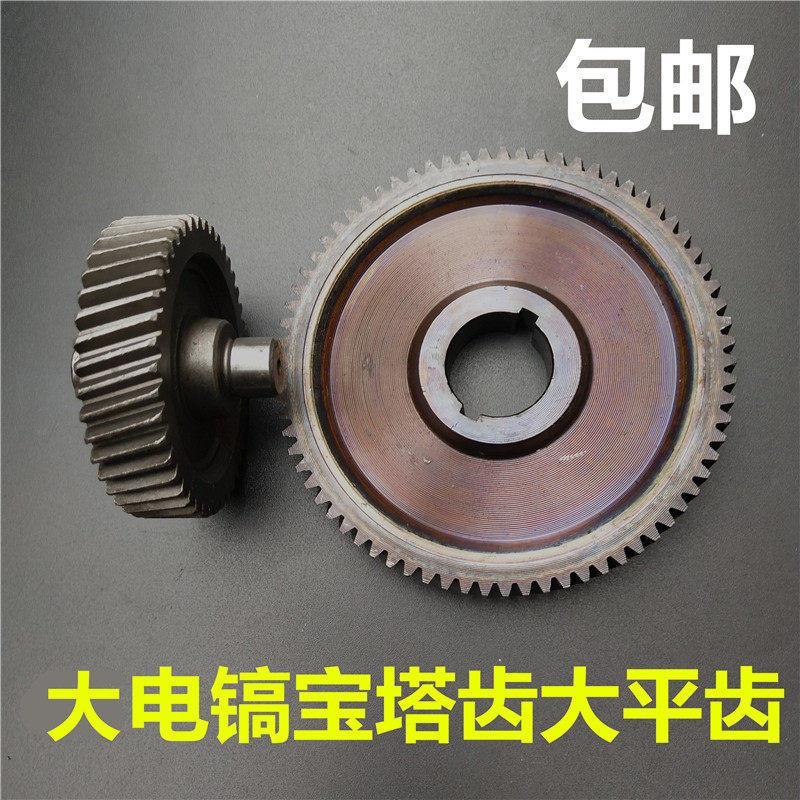 65大电镐配件95电镐电镐齿轮大平齿85电镐宝塔齿9齿全套维修配件,标准件/零部件/工业耗材,输送带/传送带,淘宝优惠券,粉丝福利购,淘宝优惠卷