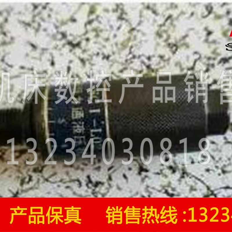 沈阳机牀配件CW6180 CW6163B原厂车牀节流阀 SCI-L02 SC1-L02
