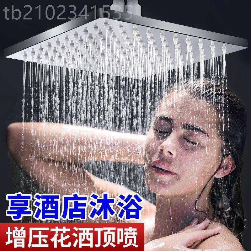 锈304不钢CTG淋浴浴花洒喷头顶喷增压室雨莲蓬头淋单头淋浴头家用