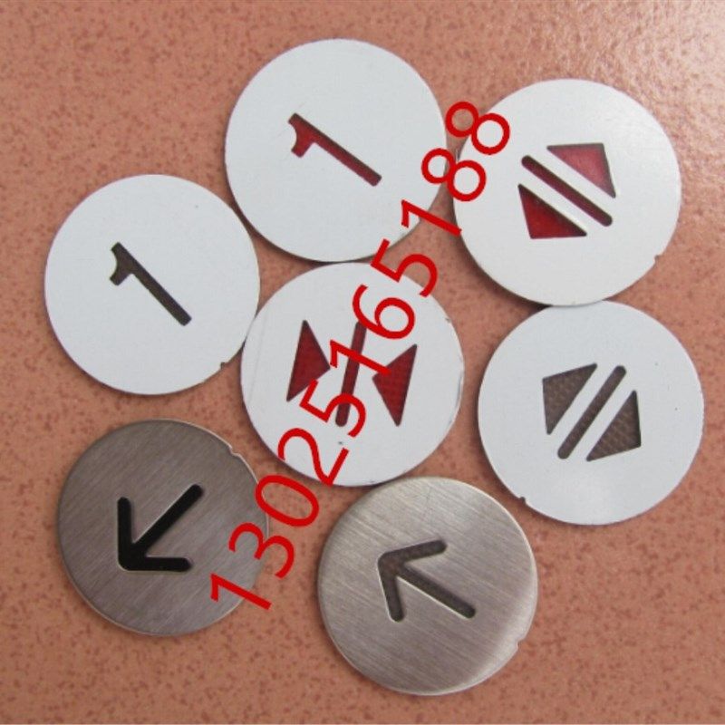 电梯配件轿厢板操作面板外呼方向数字开关门DA210按钮不锈钢字片,鲜花速递/花卉仿真/绿植园艺,洒水/浇水壶,淘宝优惠券,粉丝福利购,淘宝优惠卷