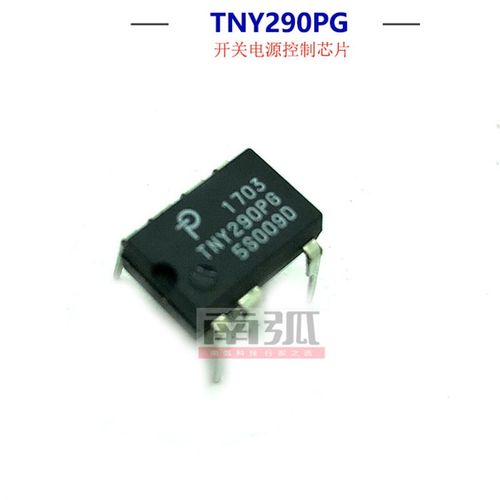 TNY290PG开关电源集成块辅助电源控制芯片TNY290