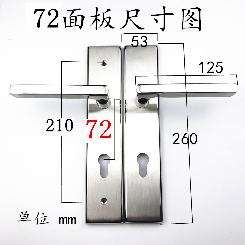 85/72大门锁执手机械不锈钢304门锁锁具配件防盗双开门锁防火门锁