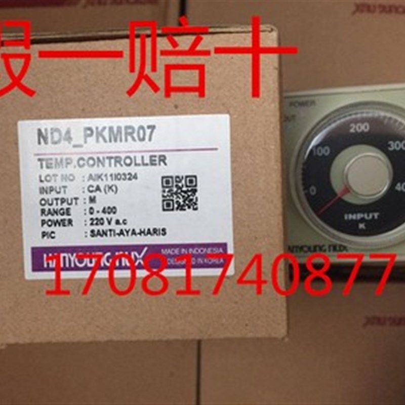 韩荣温控器ND4-PPMR03 ND4-PPMR05 ND4-PPMR06 ND4-PKMR07
