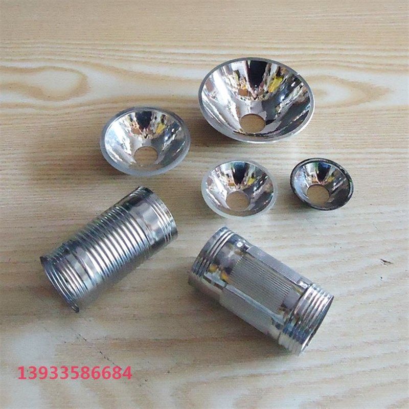 老式手电反光杯 灯杯 塑料反光杯 反光罩 灯碗 短箍 后盖,搬运/仓储/物流设备,其他起重搬运设备,淘宝优惠券,粉丝福利购,淘宝优惠卷