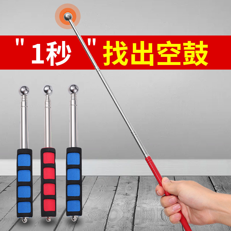 空鼓锤加厚加粗验房工具套装实心锤头瓷砖敲墙空鼓伸缩专业验房棒,包装,包装胶带,淘宝优惠券,粉丝福利购,淘宝优惠卷