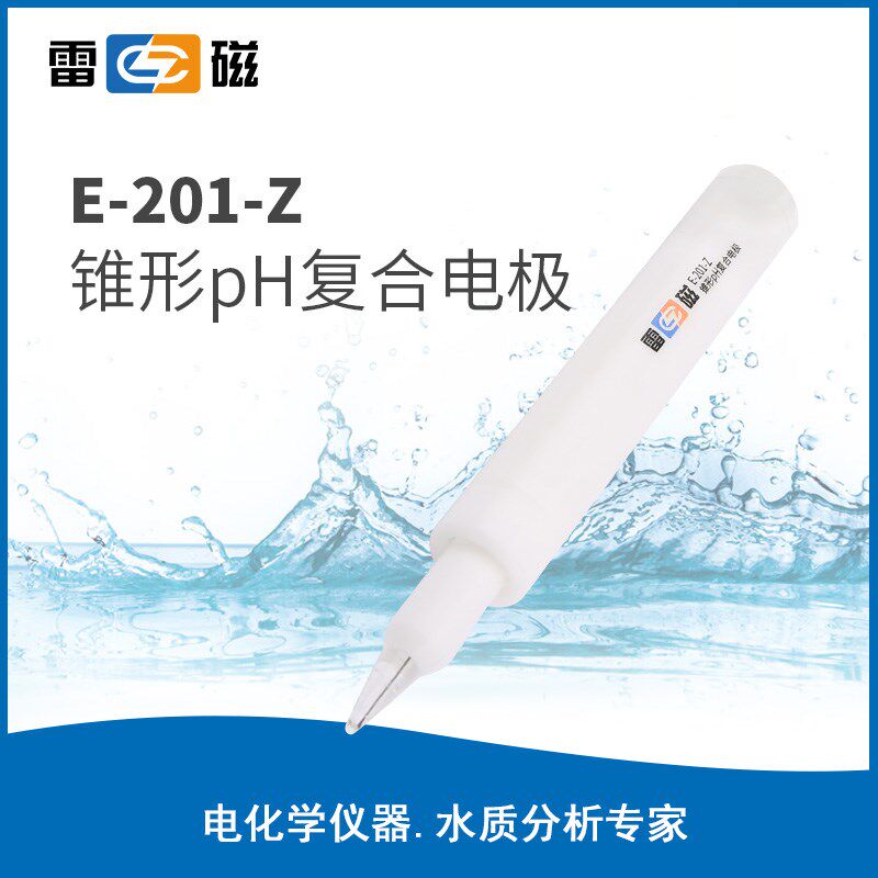 上海雷磁 E-201-Z型锥形pH复合电极 可用于土壤PH值酸碱度测试