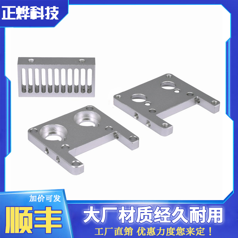 3D印表机配件 UM2 ULTIMAKER2散热冷却槽 挤出头挤出机固定铝块