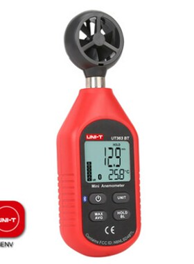 优利德UT363BT数显蓝牙通讯迷你风速计空调环境风速风温测试表