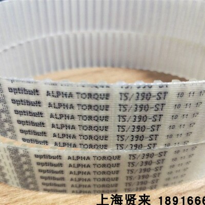 Optibelt ALPHA TORQUE T5-375 T5/390-ST进口欧皮特聚氨酯同步带
