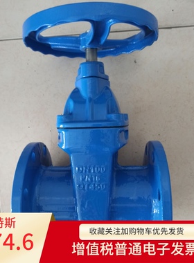 Z45X法兰暗杆弹性座封软密封闸阀门16泵房消防水管开关RVHX卡特斯