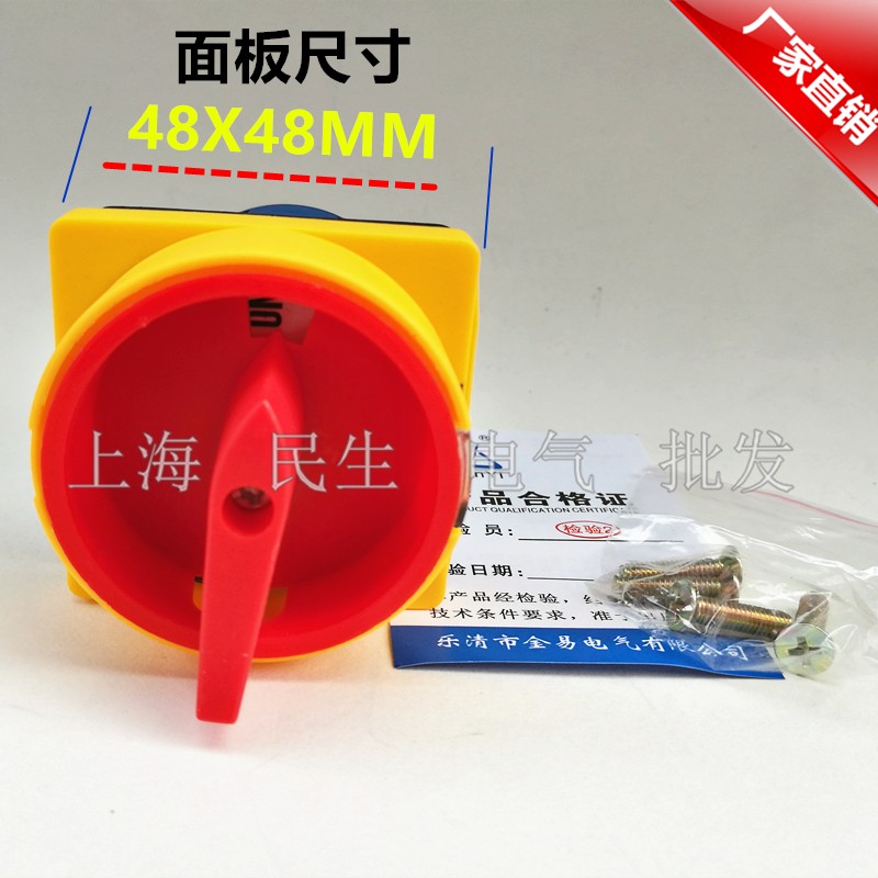 金易挂锁型电源切断开关JYW29-20/2GS C04 银点20A 质保三年 现货