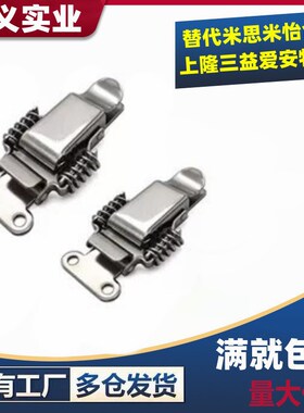 HFQ61/71/72/73/74/75-66/93/30/40/60/25/34搭扣 弹簧型 A型