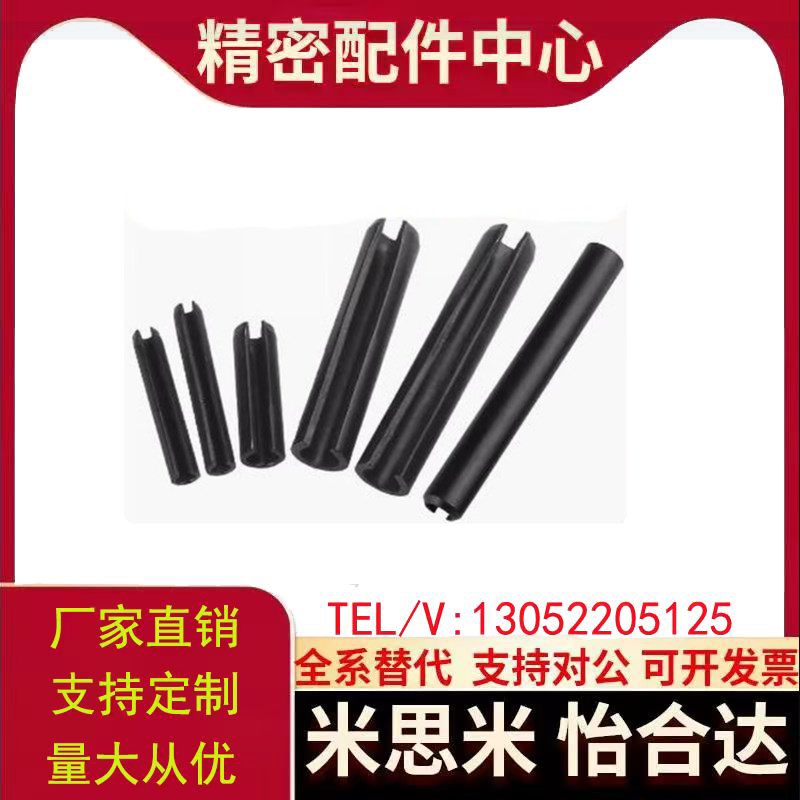 弹性圆柱销 BLJ51-D2 D3 D4 D5-L5 L10 L16L20L25L30L35L40L45L50