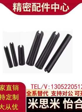 弹性圆柱销 BLJ51-D2 D3 D4 D5-L5 L10 L16L20L25L30L35L40L45L50