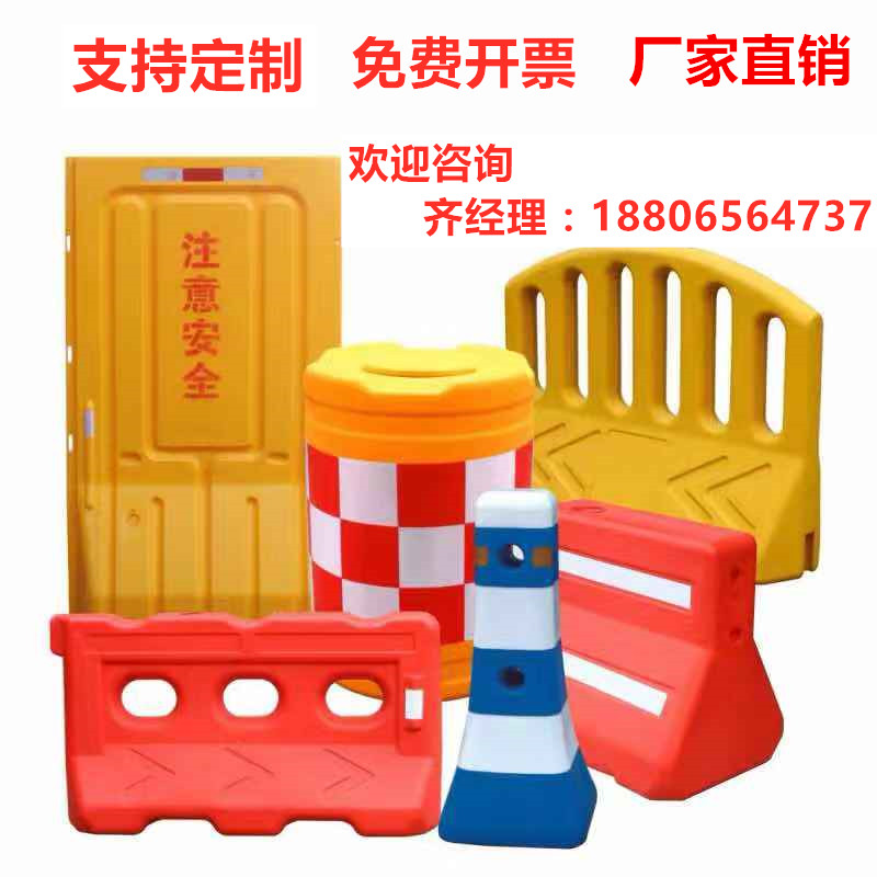 全新料三孔水马围挡1.8米1.5米注水围栏护栏塑料水马防撞桶隔离墩