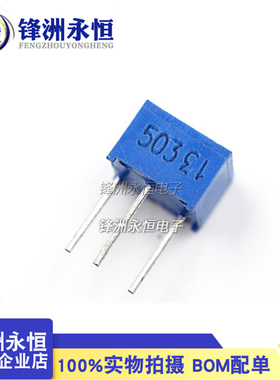3362P-503 精密可调电位器 50K 3362-P503 单圈电位器