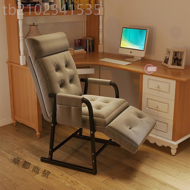 躺椅两办公室懒可人沙发午休午单人床LOI用椅躺可坐电脑椅睡靠背