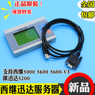 西继迅达服务器XJXD-V3.3万能电梯检修SM5000调试SCH5600操作器