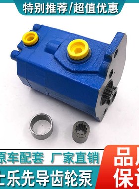 挖掘机现代斗山大宇55 60-7力士乐先导泵齿轮泵AP2D25/AP2D2尾泵
