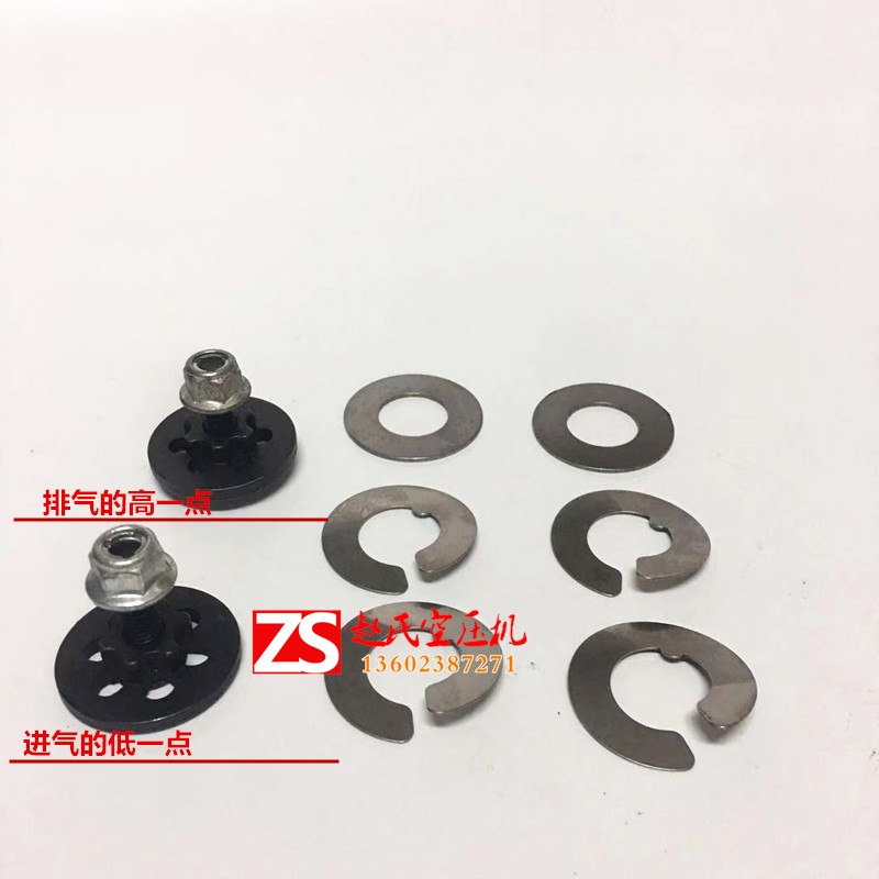 捷豹/聚才90/100/120空压机阀片阀板垫片进/排气阀片弹片