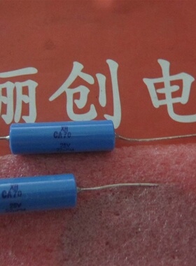 CA70型钽电解电容CA70-6.3V-4.7UF现货