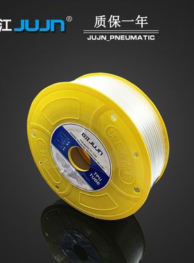巨江jujn气管PU8*5气泵软管 空压机气线 接头气动风管 6 10 12mm4