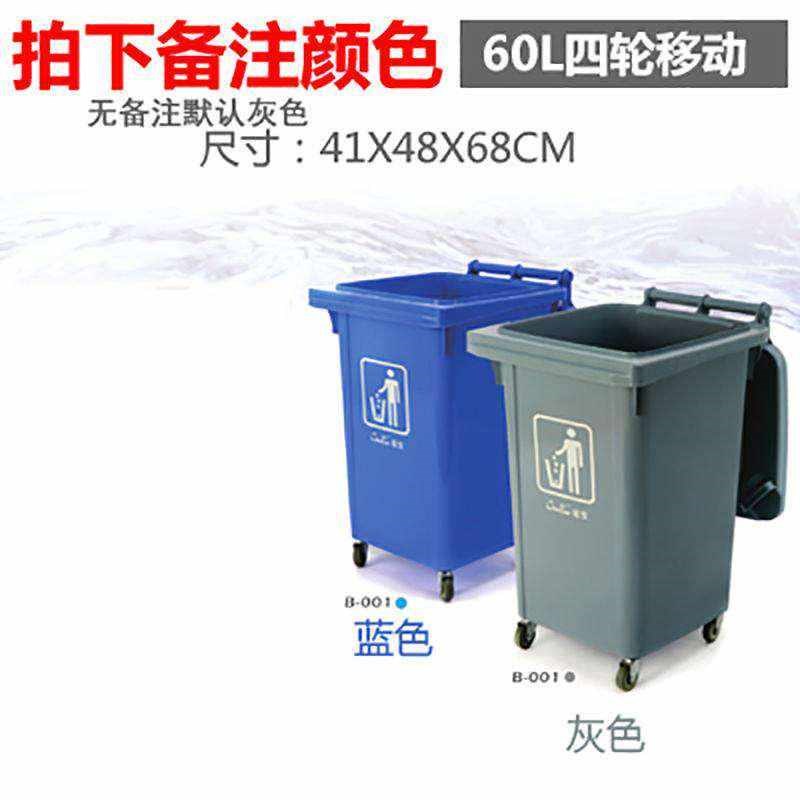 加厚无盖大垃圾桶饭厅家用厨房长方形垃圾桶大R容量商用分类垃圾