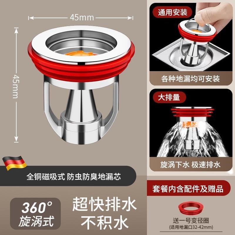 地漏防臭器卫生间下水道防返臭神器E厕所反味防虫封闭盖通用内芯