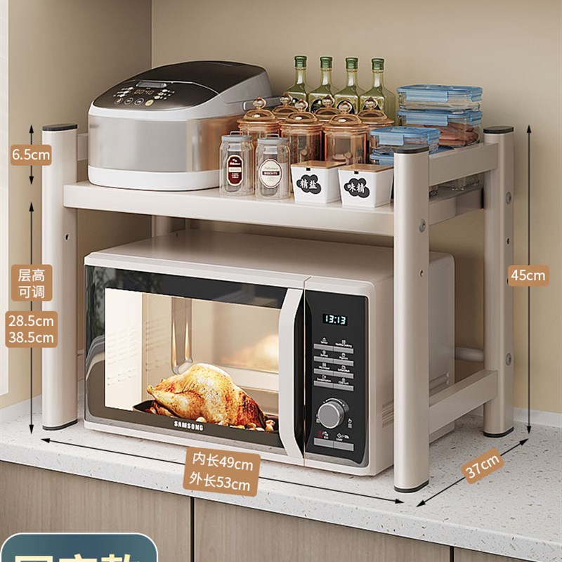 微波炉置物架多功能厨房架子烤箱台面收纳支架可伸缩家Y用微波炉