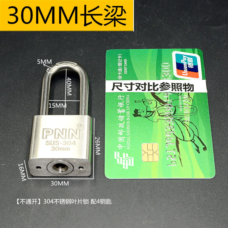 304不锈钢f挂锁家用大门防水防锈防雨锁户外锁具防盗防撬锁宿舍锁