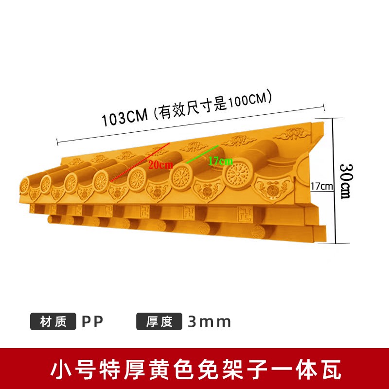 小号特厚免架子瓦中式塑料门头墙面装H饰树脂立体徽派彷古浮雕屋