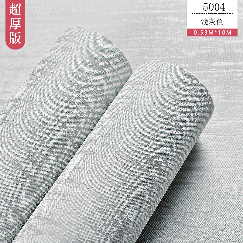 现代简约a3D素色无纺布墙纸客厅环保硅藻泥卧室温馨纯色背景墙壁