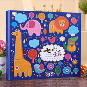 宝宝出生纪念册新生儿成长记录册儿童相册日记本婴儿出生档案礼物