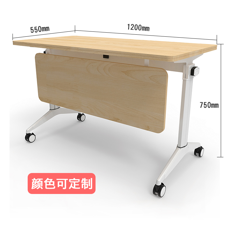 折叠会议桌可移动拼接长条形桌研讨办公桌多功P能组合课桌椅培训