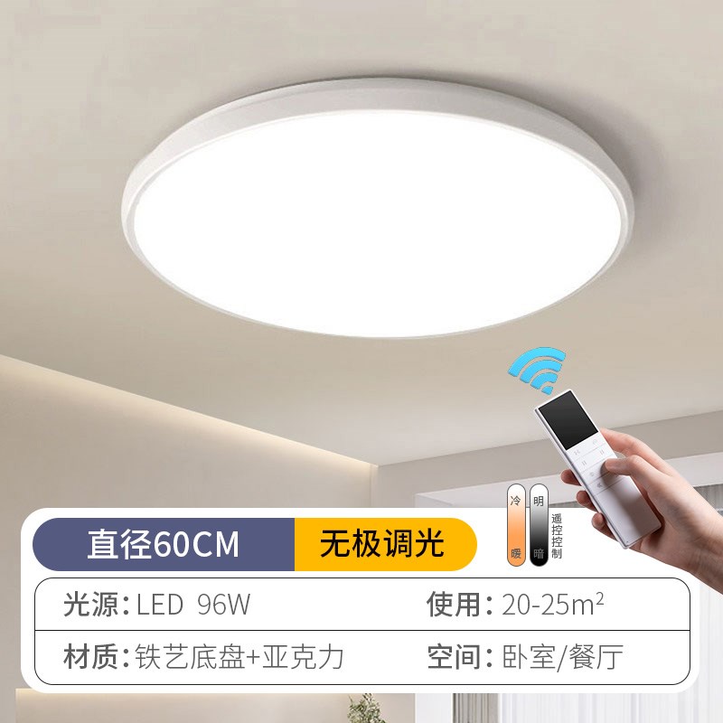 客厅大灯吸顶灯饰轻奢家用大v厅主卧室吊灯具现代简约大气2025新