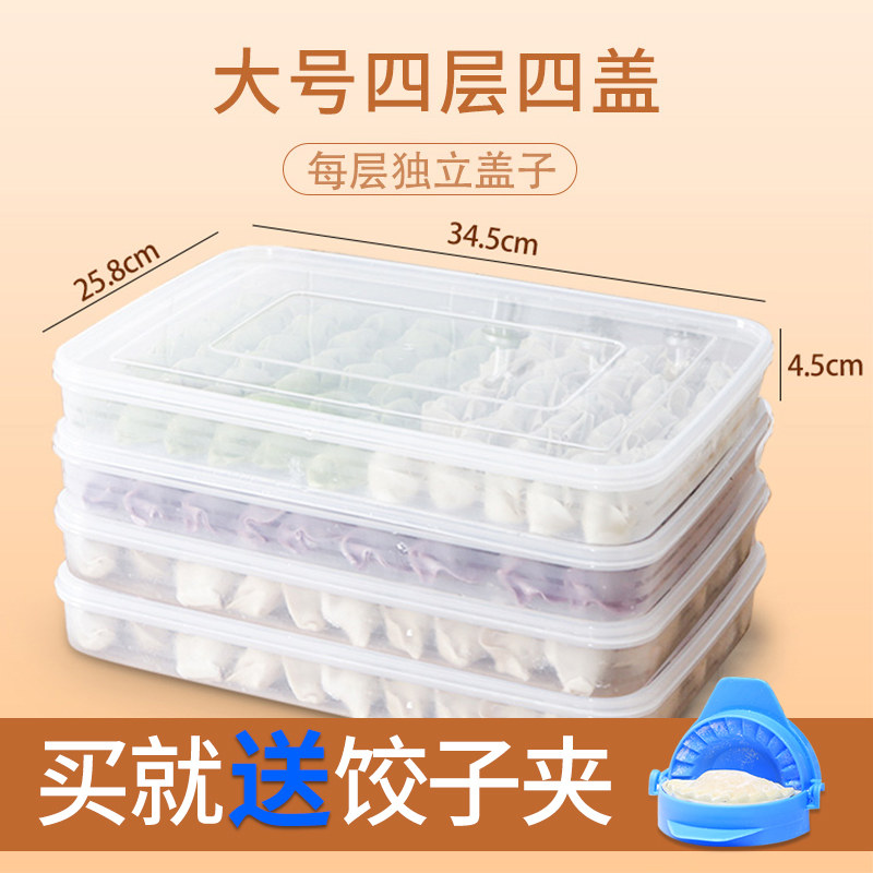 包饺子神器家用水饺模具用的专用工具做馄饨混沌云吞盒套装新款器,厨房/烹饪用具,包饺子器,淘宝优惠券,粉丝福利购,淘宝优惠卷