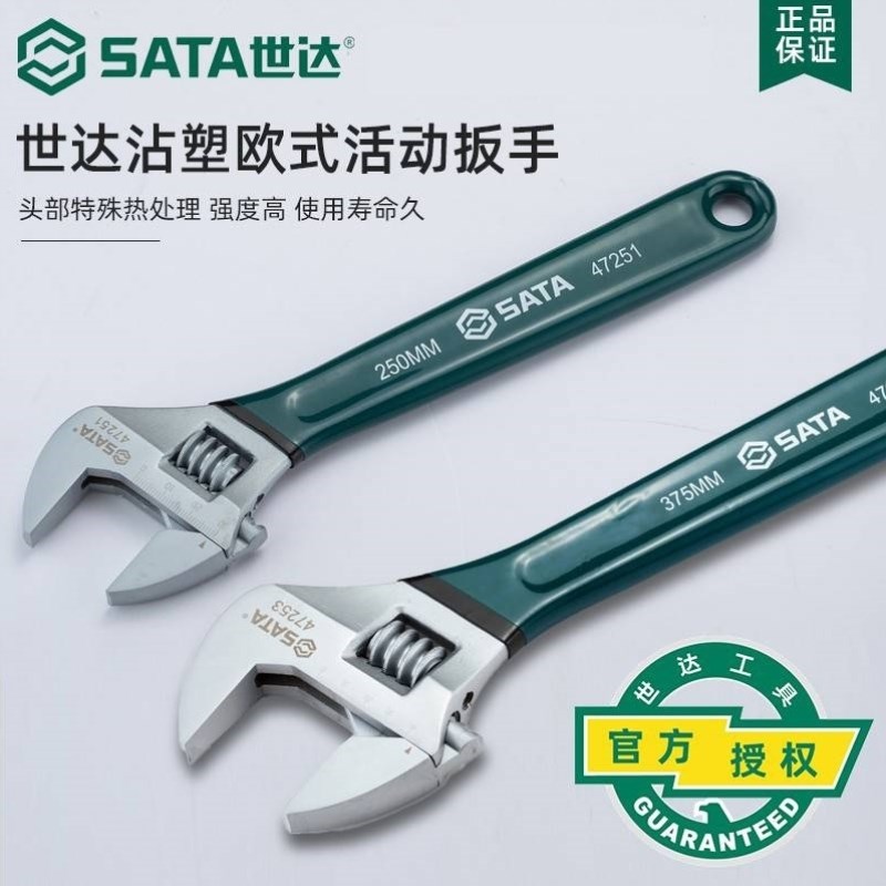 活动扳手大开口多功能活口扳手梅开两用扳手/8/10/S12/15/18寸