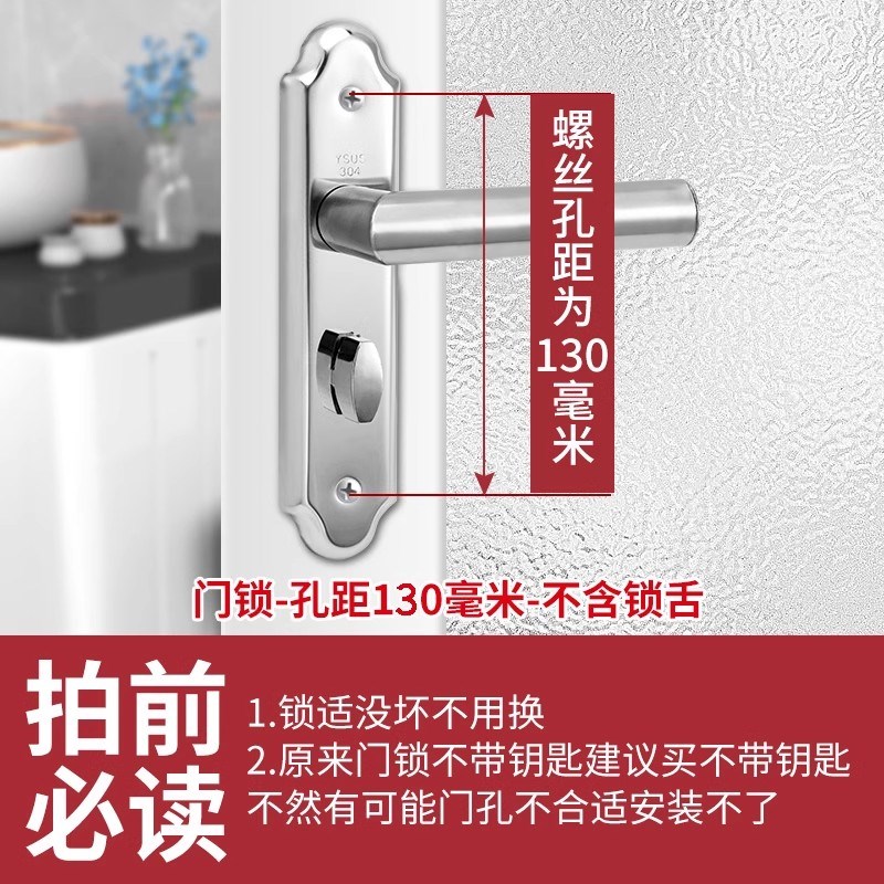 卫生间门锁家g用通用型厕所铝合金门把手浴室洗手间室内不锈钢锁