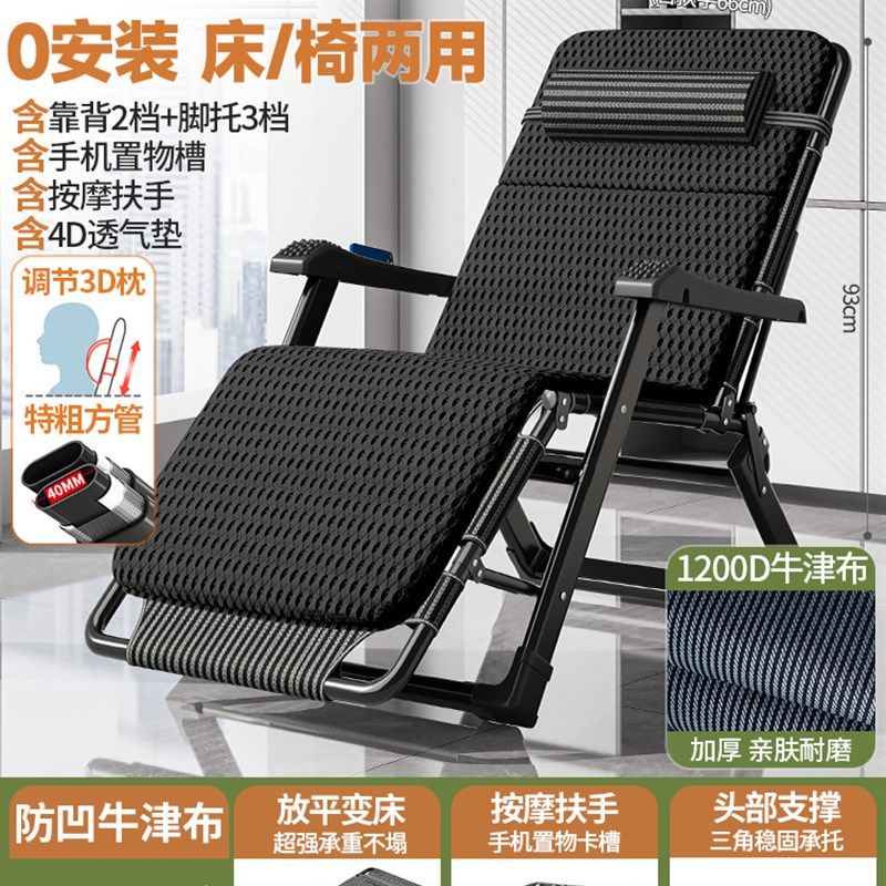 夏凉躺椅折叠午休家用阳台休闲藤椅子可坐可躺老人专用靠椅午睡床,住宅家具,阳台椅,淘宝优惠券,粉丝福利购,淘宝优惠卷