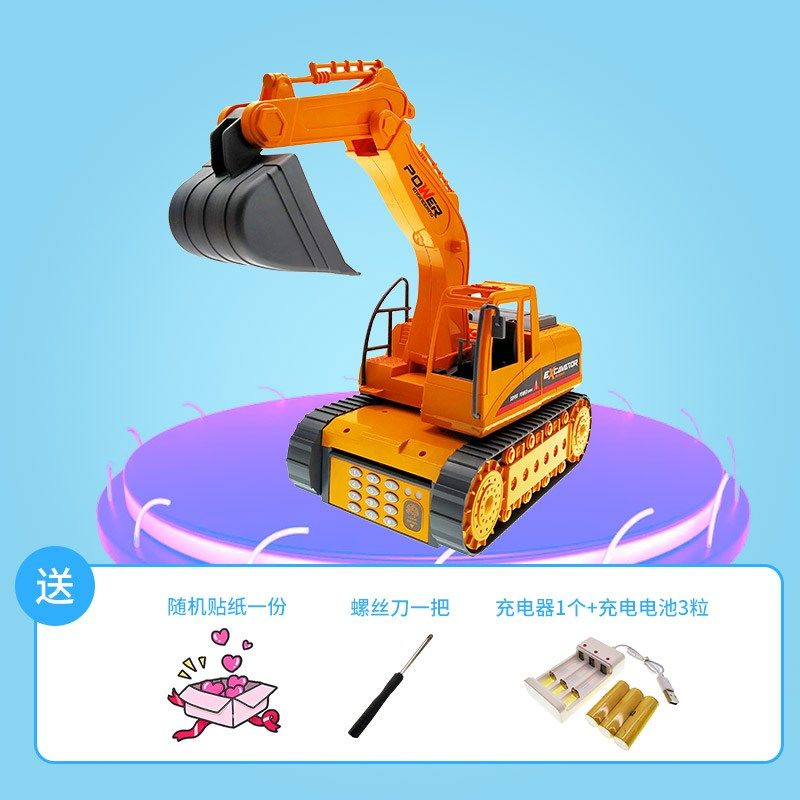 儿童挖掘勾机模型储蓄罐男女孩大号工程挖土玩具车音乐存钱罐防摔